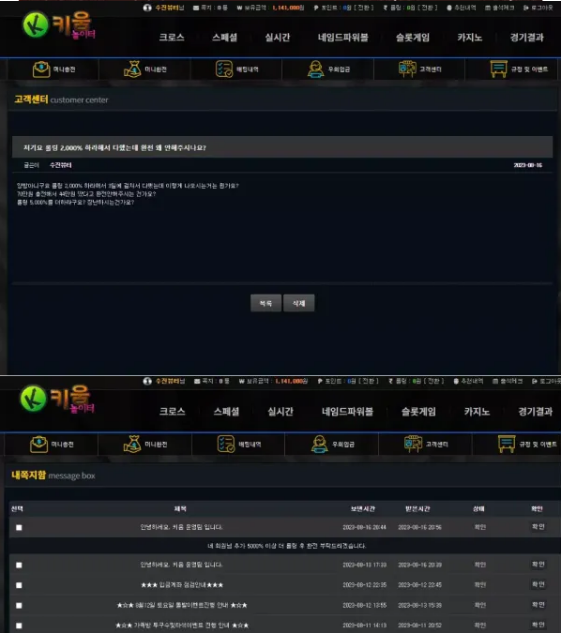 【먹튀사이트】키움  gola667.com