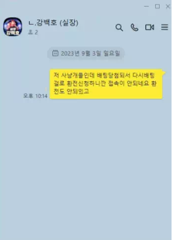 【먹튀사이트】나이프 KNIFE knf-8.com