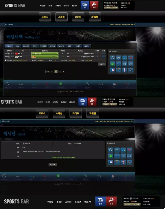 【먹튀사이트】스포츠바 SPORTS BAR spr-15.com
