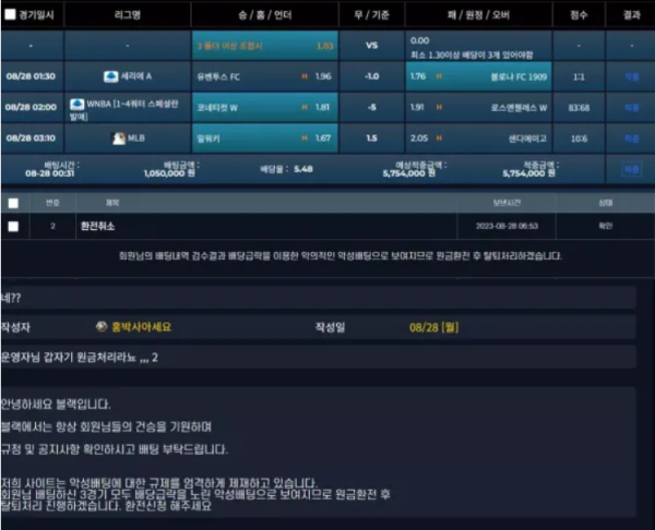 【먹튀사이트】블랙 BLACK brek707.com