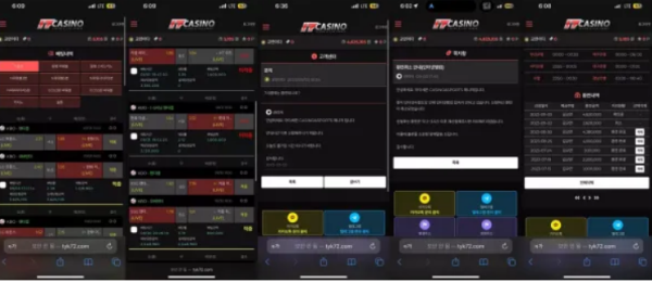 【먹튀사이트】I7카지노 I7CASINO tyk72.com