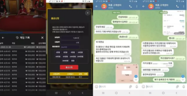 【먹튀사이트】피톤 PITON ppt-11.com