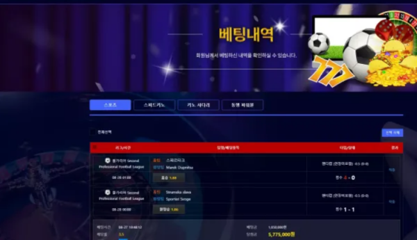 【먹튀사이트】닥터 DOCTOR dr-320.com