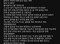 같은 말을 반복하는 부모님을 이상히 여긴 딸의 대처