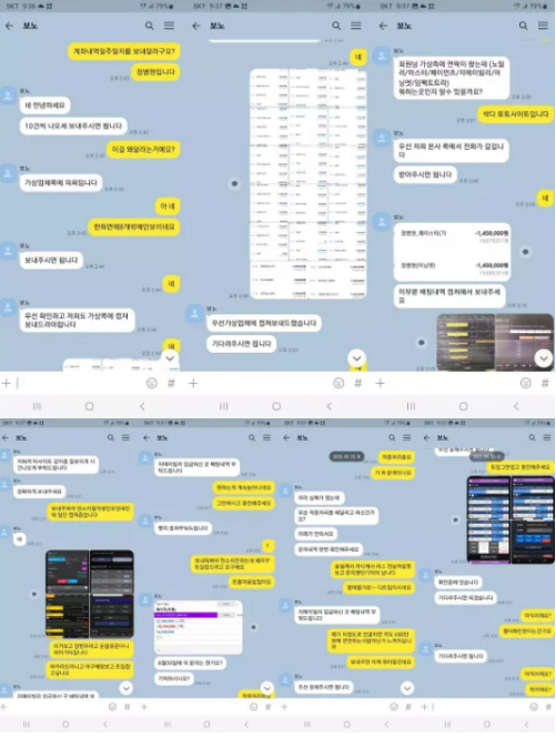 【먹튀사이트】보노 BONO bono223.com