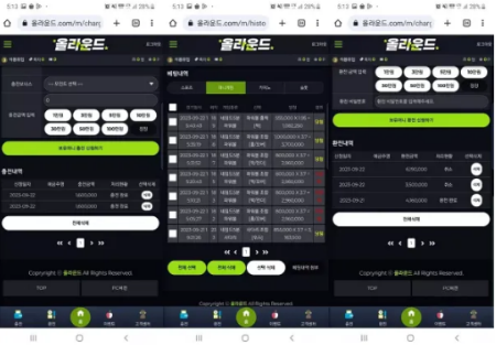 【먹튀사이트】올라운드 ALLROUND 올라운드.com