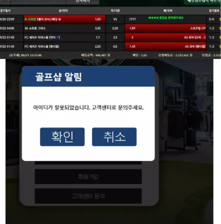 【먹튀사이트】골프샵 GOLFSHOP golf-ji.com