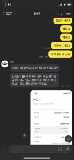 【먹튀사이트】옵션 OPTION ot-34.com