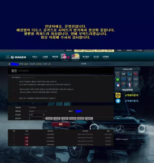 【먹튀사이트】지바겐 G-BARGEN g-wa77.com