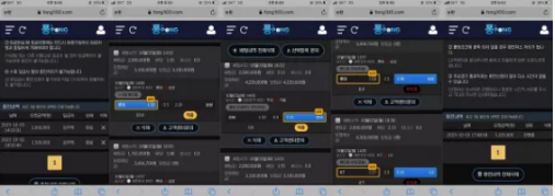 【먹튀사이트】퐁 PONG fong100.com