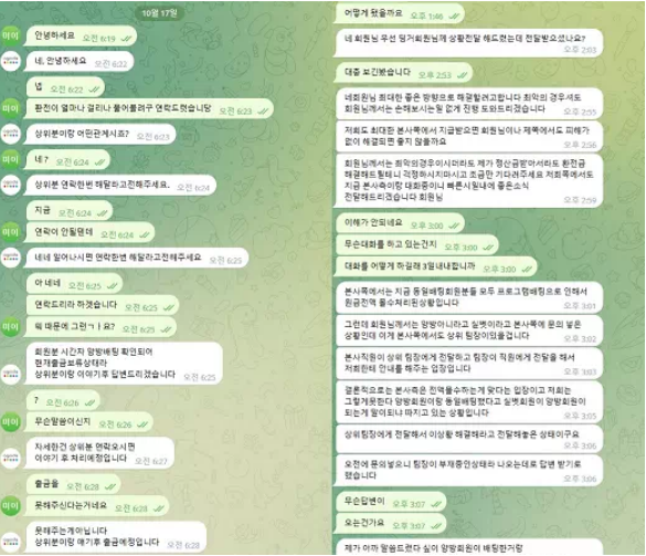 【먹튀사이트】아고다 AGODA goda-77.com