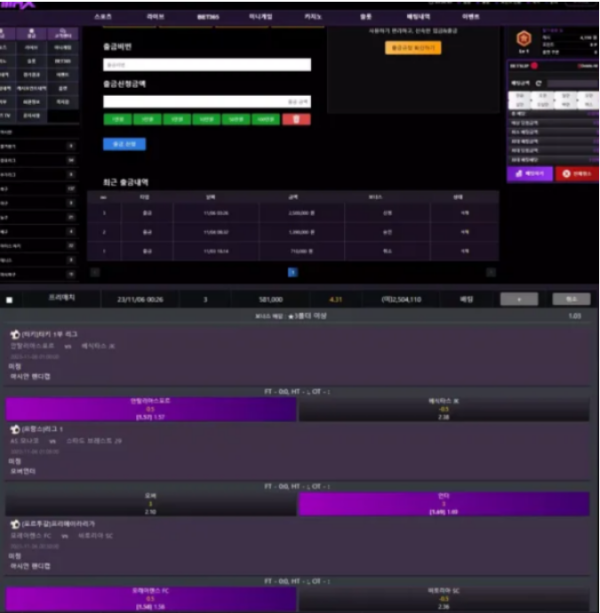 【먹튀사이트】맥스벳 MAX kkk-max.com
