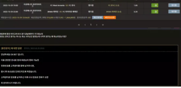 【먹튀사이트】OX벳 OXBET ox-xx.com
