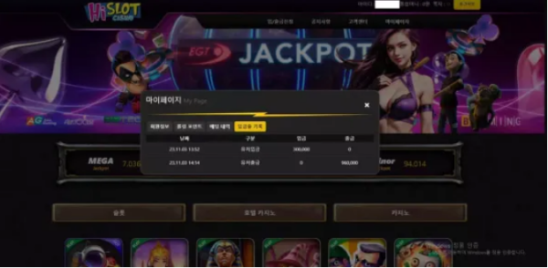 【먹튀사이트】하이슬롯 HISLOT hi-456.com