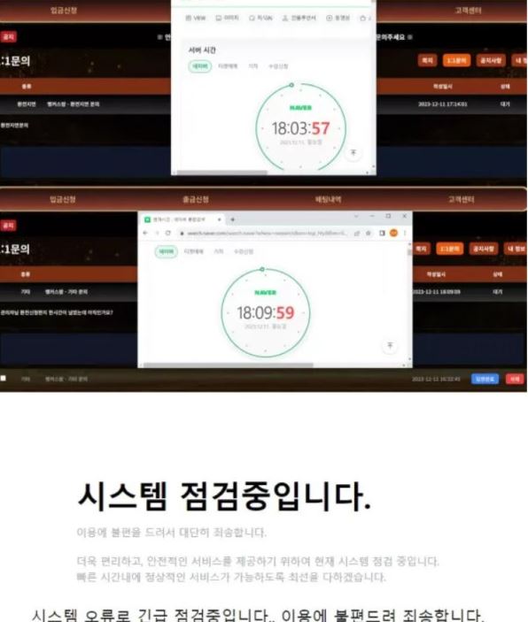 【먹튀사이트】쿠쿠카지노 KOOKOO CASINO koo777.com