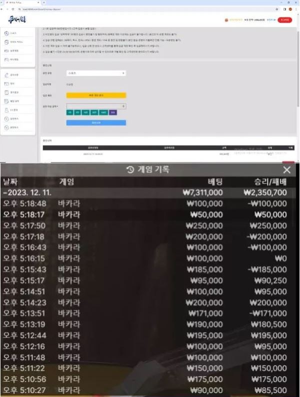 【먹튀사이트】두꺼비 toad-6644.com