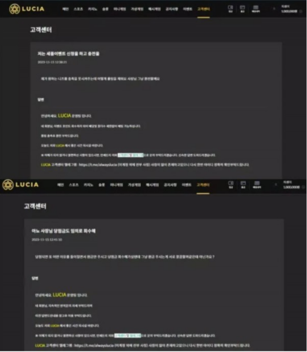 【먹튀사이트】루시아 LUCIA lucia1.casino
