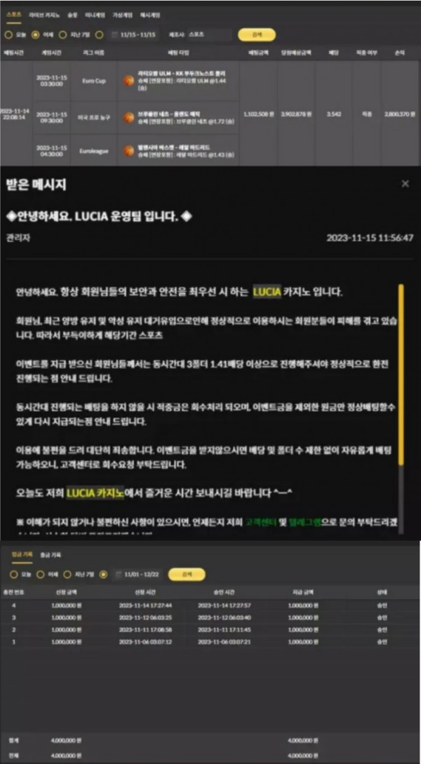 【먹튀사이트】루시아 LUCIA lucia1.casino
