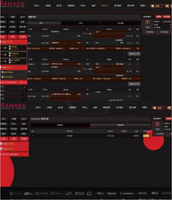 【먹튀사이트】라마다 RAMADA ra-22.com
