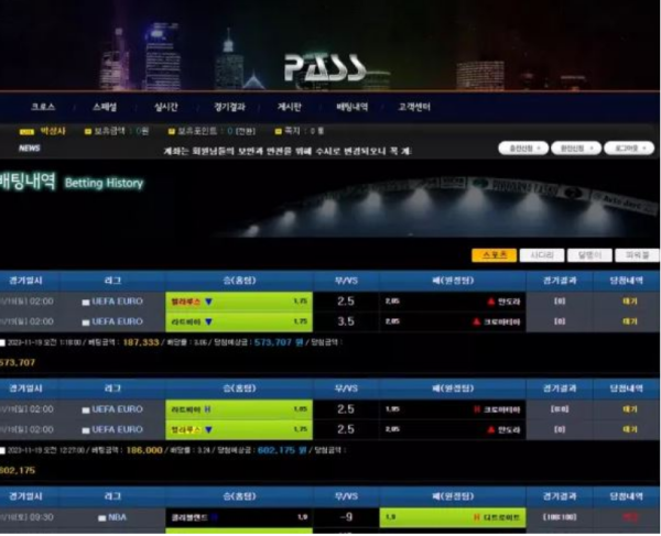 【먹튀사이트】패스 PASS my8689.com