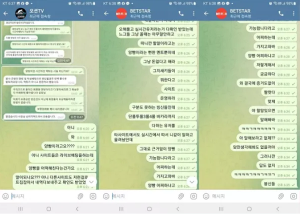 【먹튀사이트】벳스타 BETSTAR betstar-kr.com