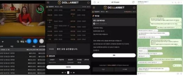 【먹튀사이트】달러벳 DOLLABET dr-19.com