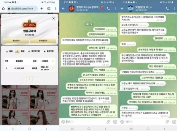 【먹튀사이트】딸기카지노 ddalki00.com