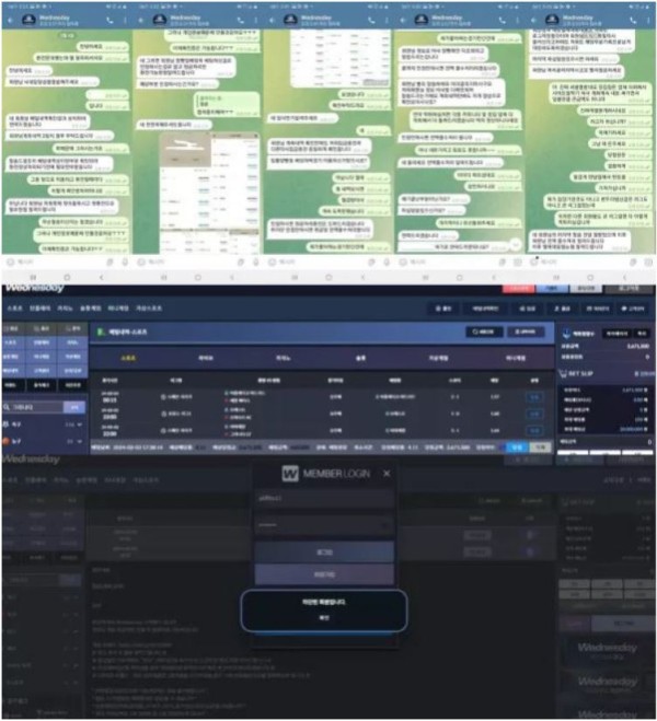 【먹튀사이트】웬즈데이 WEDNESDAY wd-2023.com
