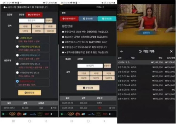 【먹튀사이트】폭스우드 FOXWOODS fw-03.com