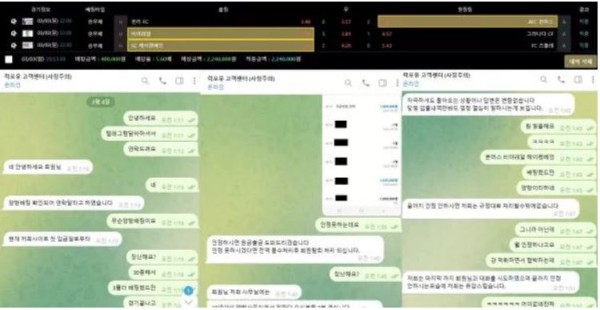 【먹튀사이트】럭포유 LUCKFORYOU sone-vip.com