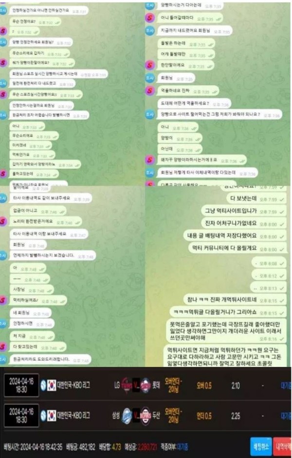 【먹튀사이트】초콜릿 ch-888.com