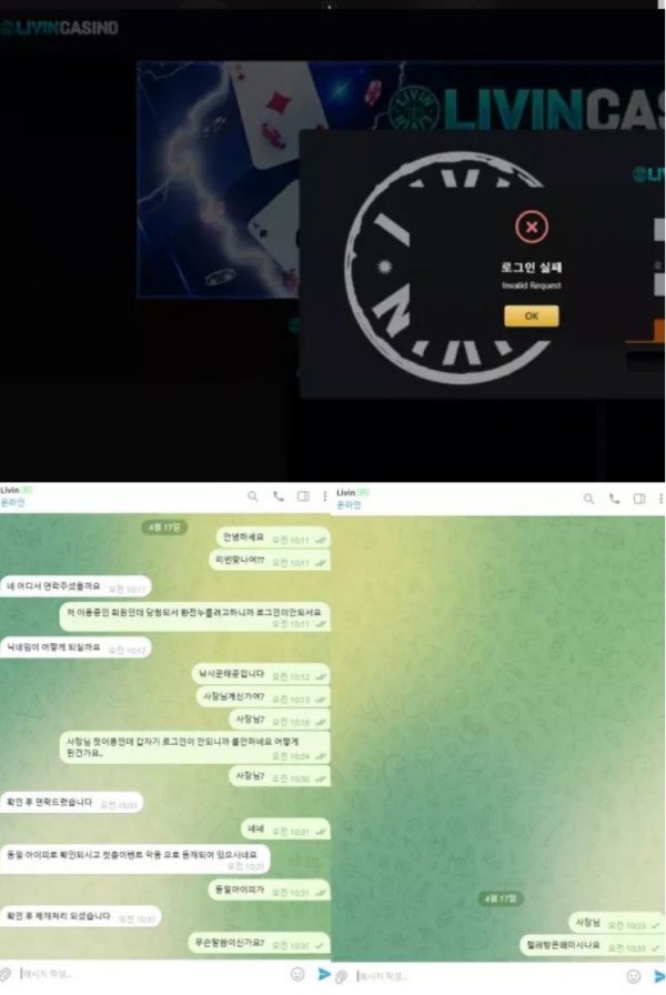 【먹튀사이트】리빈카지노 LIVINCASINO livin-7777.com