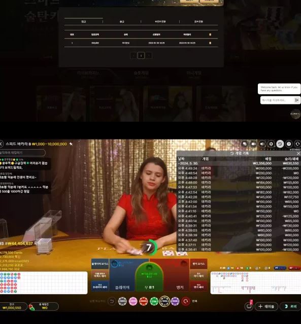【먹튀사이트】술탄카지노 st-79.com