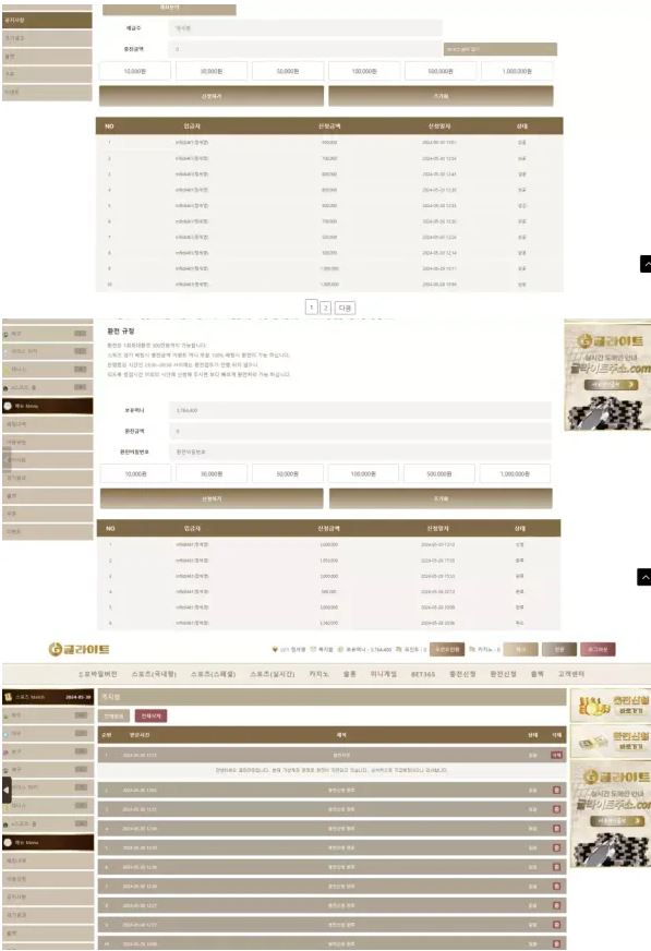 【먹튀사이트】글라이트 gtgt-03.com