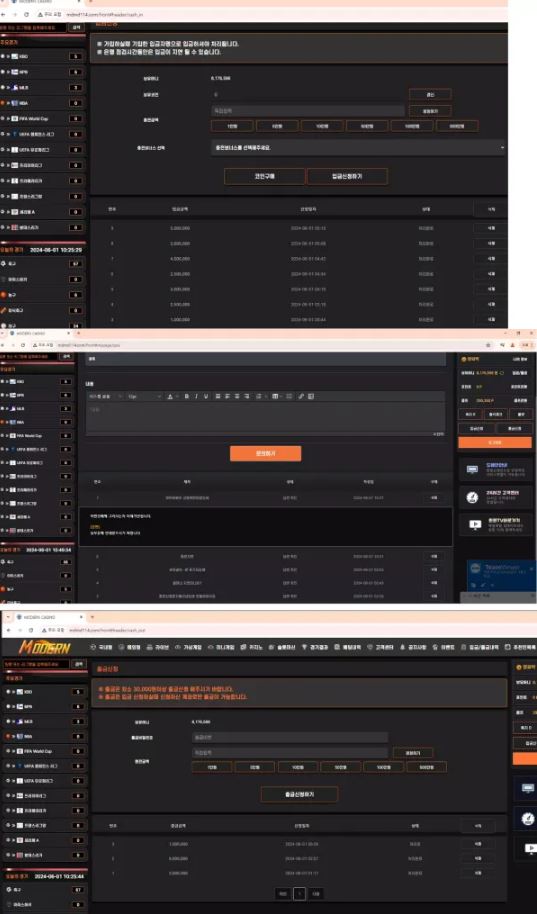 【먹튀사이트】모던카지노 MODERN mdmd114.com