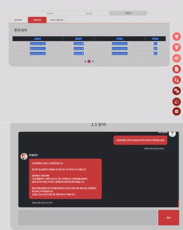 【먹튀사이트】제이엔제이 J&J jnj07.com