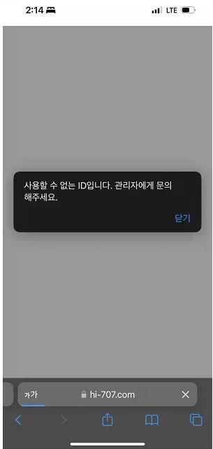 【먹튀사이트】하이브 HIVE hi-707.com