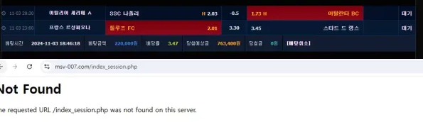 【먹튀사이트】메시브벳 MASSIVEBET msv-007.com