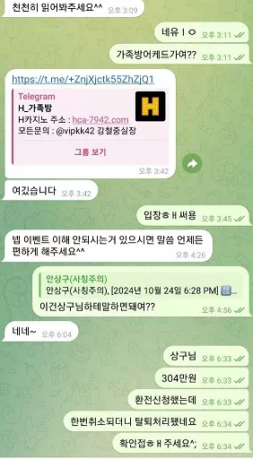 【먹튀사이트】에이치카지노 H CASINO  hca-7942.com