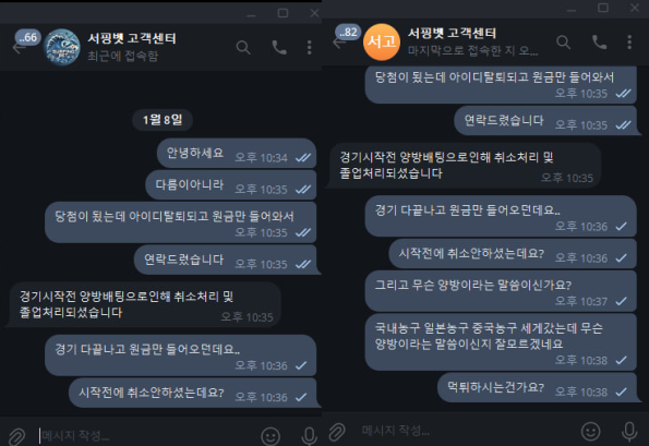 【먹튀사이트】서핑벳 SURFING BET sur-9911.com