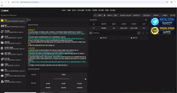 【먹튀사이트】사우스 SOUTH south-bet.com