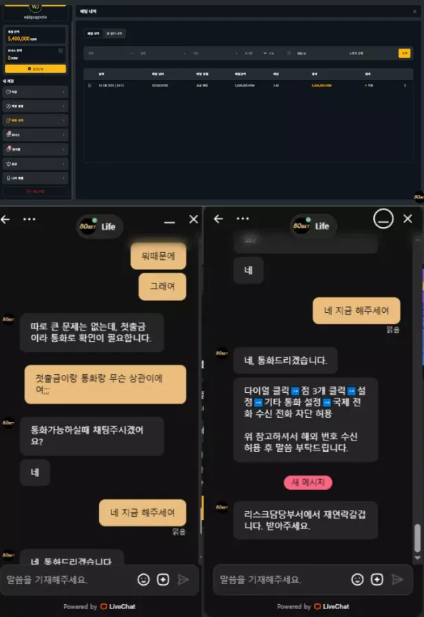 【먹튀사이트】80벳 80BET 80bxix3.com