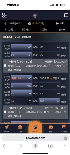 【먹튀사이트】새우 SAEWOO sw939.com