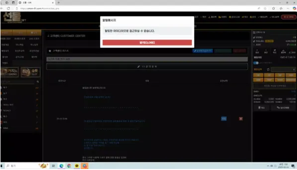【먹튀사이트】선물 PRESENT smsm-01.com