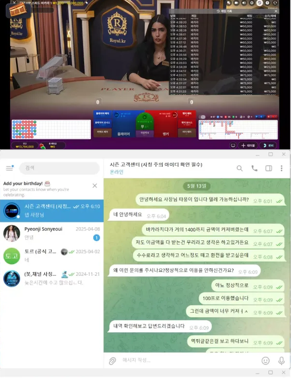 【먹튀사이트】시즌 SEASON  se-55.com