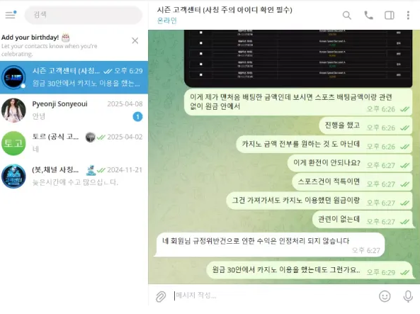 【먹튀사이트】시즌 SEASON  se-55.com