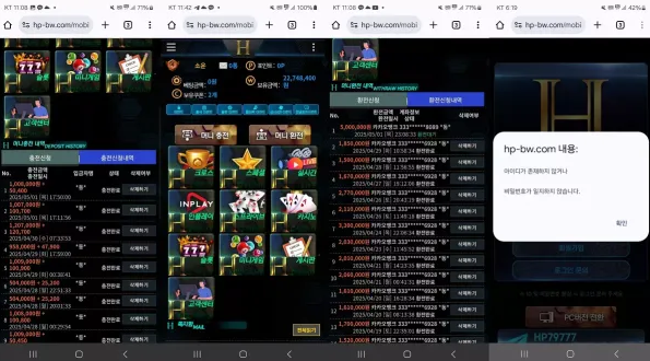 【먹튀사이트】해피 HAPPY hp-bw.com