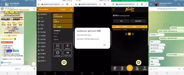 【먹튀사이트】유투벳 YOUTOBET you-114.com