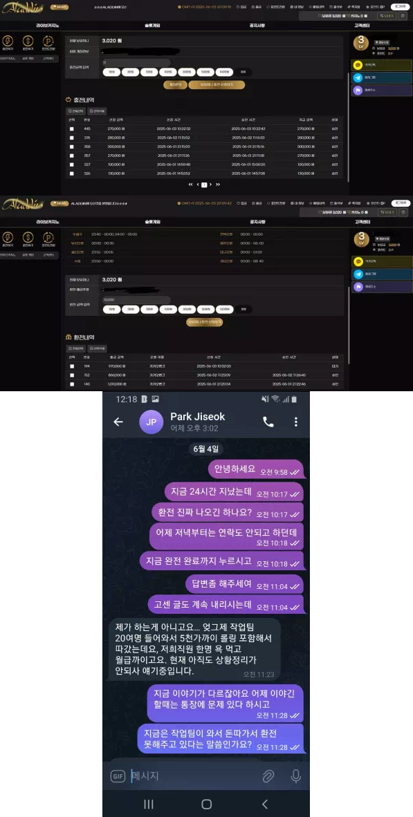 【먹튀사이트】알라딘 ALADDIN ad248.com
