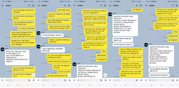 【먹튀사이트】엠투벳 M2BET m2-888.com
